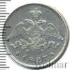 25 копеек, Аукцион: Wolmar VIP за 16 154 RUB