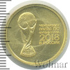50 рублей. Чемпионат мира по футболу FIFA 2018 в России, Аукцион: Wolmar VIP за 47 899 RUB