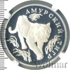 1 рубль. Амурский тигр, Аукцион: Wolmar VIP за 3 706 RUB