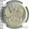 10 копеек, Аукцион: Wolmar VIP за 33 943 RUB