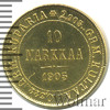 10 марок. Финляндия RRR, Аукцион: Wolmar VIP за 367 096 RUB