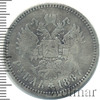 1 рубль, Аукцион: Wolmar VIP за 16 558 RUB