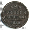 2 копейки, Аукцион: Wolmar VIP за 3 669 RUB