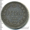 1 рубль R, Петров - 3,5 рубля, Ильин - 4 рубля., Аукцион: Wolmar VIP за 179 374 RUB