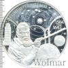 25 рублей. 450-летие со дня рождения Галилео Галилея, Аукцион: Wolmar VIP за 11 708 RUB