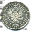 1 марка. Финляндия R, Аукцион: Wolmar VIP за 51 250 RUB