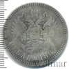 1 рубль, Аукцион: Wolmar VIP за 17 231 RUB