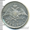 20 копеек, Аукцион: Wolmar VIP за 25 625 RUB