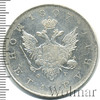 1 рубль R,  Ильин - 3 рубля., Аукцион: Wolmar VIP за 158 255 RUB