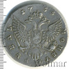 1 рубль  Петров - 3 рубля., Аукцион: Wolmar VIP за 34 342 RUB