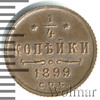 1/4 копейки, Аукцион: Wolmar VIP за 5 191 RUB
