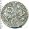 1 рубль Петров - 2,75 рубля., Аукцион: Wolmar VIP за 161 534 RUB
