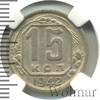 15 копеек, Аукцион: Wolmar VIP за 34 850 RUB