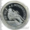 10 евро. Финляндия, Аукцион: Wolmar VIP за 1 674 RUB