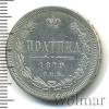 Полтина RRR.  Ильин - 20 рублей, Петров - 8 рублей., Аукцион: Wolmar VIP за 452 629 RUB