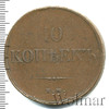 10 копеек, Аукцион: Wolmar VIP за 17 488 RUB