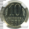 10 копеек, Аукцион: Wolmar VIP за 2 628 RUB