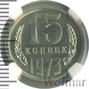 15 копеек. NGS русский, Аукцион: Wolmar VIP за 8 737 RUB