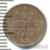 1/4 копейки, Аукцион: Wolmar VIP за 7 584 RUB