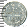 5 копеек, Аукцион: Wolmar VIP за 1 840 RUB