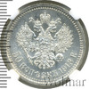 50 копеек, Аукцион: Wolmar VIP за 32 999 RUB
