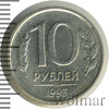 10 рублей, Аукцион: Wolmar VIP за 3 041 RUB