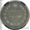 1 рубль RR, Петров - 18  рублей, Ильин - 10 рублей., Аукцион: Wolmar VIP за 2 188 920 RUB