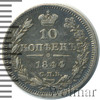 10 копеек, Аукцион: Wolmar VIP за 3 394 RUB