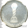 3 рубля. Кубок конфедераций FIFA 2017, Аукцион: Wolmar VIP за 21 539 RUB