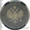 1 рубль RR, Петров - 18  рублей, Ильин - 10 рублей., Аукцион: Wolmar VIP за 2 188 920 RUB
