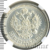 50 копеек, Аукцион: Wolmar VIP за 281 885 RUB