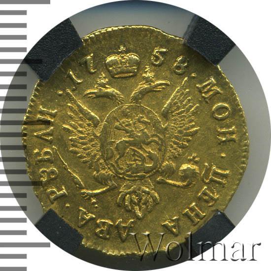 8 сентября рубля. Монеты для дворцового обращение. Золотой рубль. Отметка Московского монетного двора на золотой медали.
