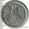 10 рублей, Аукцион: Wolmar VIP за 3 041 RUB