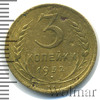 3 копейки, Аукцион: Wolmar VIP за 17 776 RUB