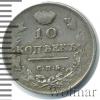 10 копеек RRR, Ильин - 15 рублей, Петров - 8 рублей., Аукцион: Wolmar VIP за 490 752 RUB