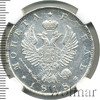 1 рубль, Аукцион: Wolmar VIP за 155 554 RUB