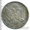 1 рубль RR, Ильин - 20 рублей. , Аукцион: Wolmar VIP за 3 586 567 RUB