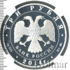 3 рубля. Лошадь, Аукцион: Wolmar VIP за 10 232 RUB