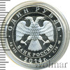 1 рубль. БЕ-200, Аукцион: Wolmar VIP за 3 364 RUB