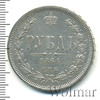 1 рубль R, Петров - 3,5 рубля, Ильин - 4 рубля., Аукцион: Wolmar VIP за 113 149 RUB