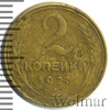 2 копейки R, Аукцион: Wolmar VIP за 94 568 RUB