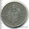 5 марок. Вюртемберг, Аукцион: Wolmar VIP за 3 561 RUB