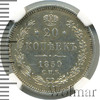 20 копеек. NGS русский, Аукцион: Wolmar VIP за 27 776 RUB