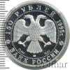 150 рублей. Спящая красавица, Аукцион: Wolmar VIP за 37 758 RUB