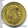 8 флоринов 20 франков. Австро-Венгрия. Рестрайк, Аукцион: Wolmar VIP за 15 422 RUB