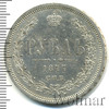 1 рубль Петров - 1,5 рубля., Аукцион: Wolmar VIP за 18 735 RUB
