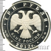 3 рубля. Ферапонтов Лужецкий монастырь, г. Можайск Московской обл., Аукцион: Wolmar VIP за 7 877 RUB