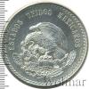 5 песо. Мексика, Аукцион: Wolmar VIP за 1 253 RUB