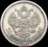 50 копеек 1889 г., Аукцион: Znak (Знак) от 250 000 RUB