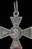 Знак отличия военного ордена Святого Георгия с вензелем Александра I № 1 393, Аукцион: Znak (Знак) от 150 000 RUB